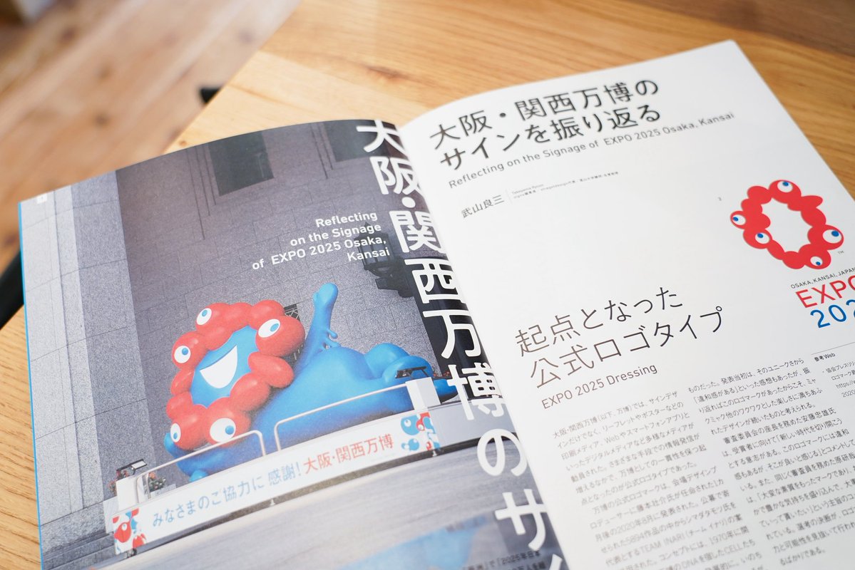 人間の花岡 tweet media