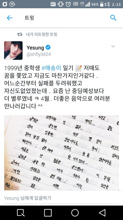 이때나 지금이나 4월 기다리는 예수니