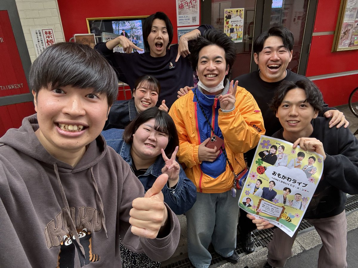 カノッサ ウエハース光川 tweet media