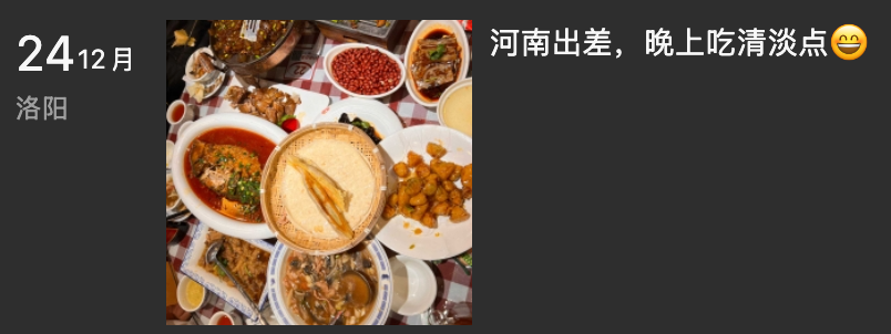 其杰 tweet media
