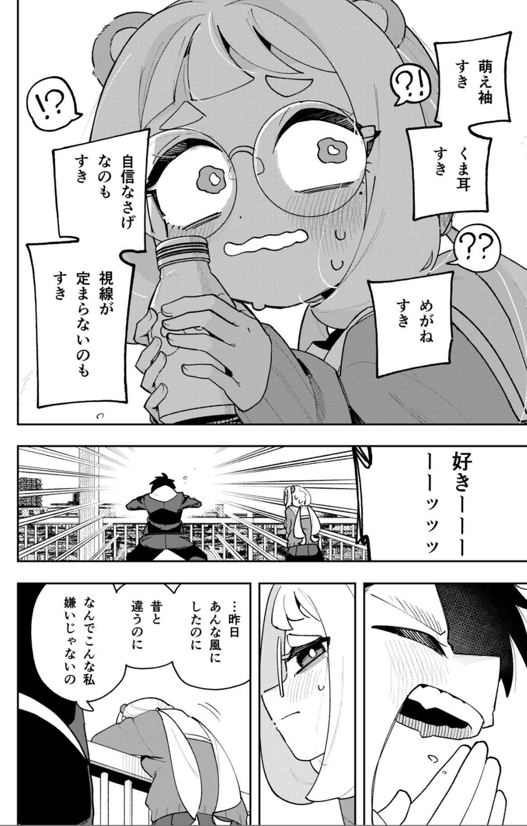 風呂川ツカサ tweet media