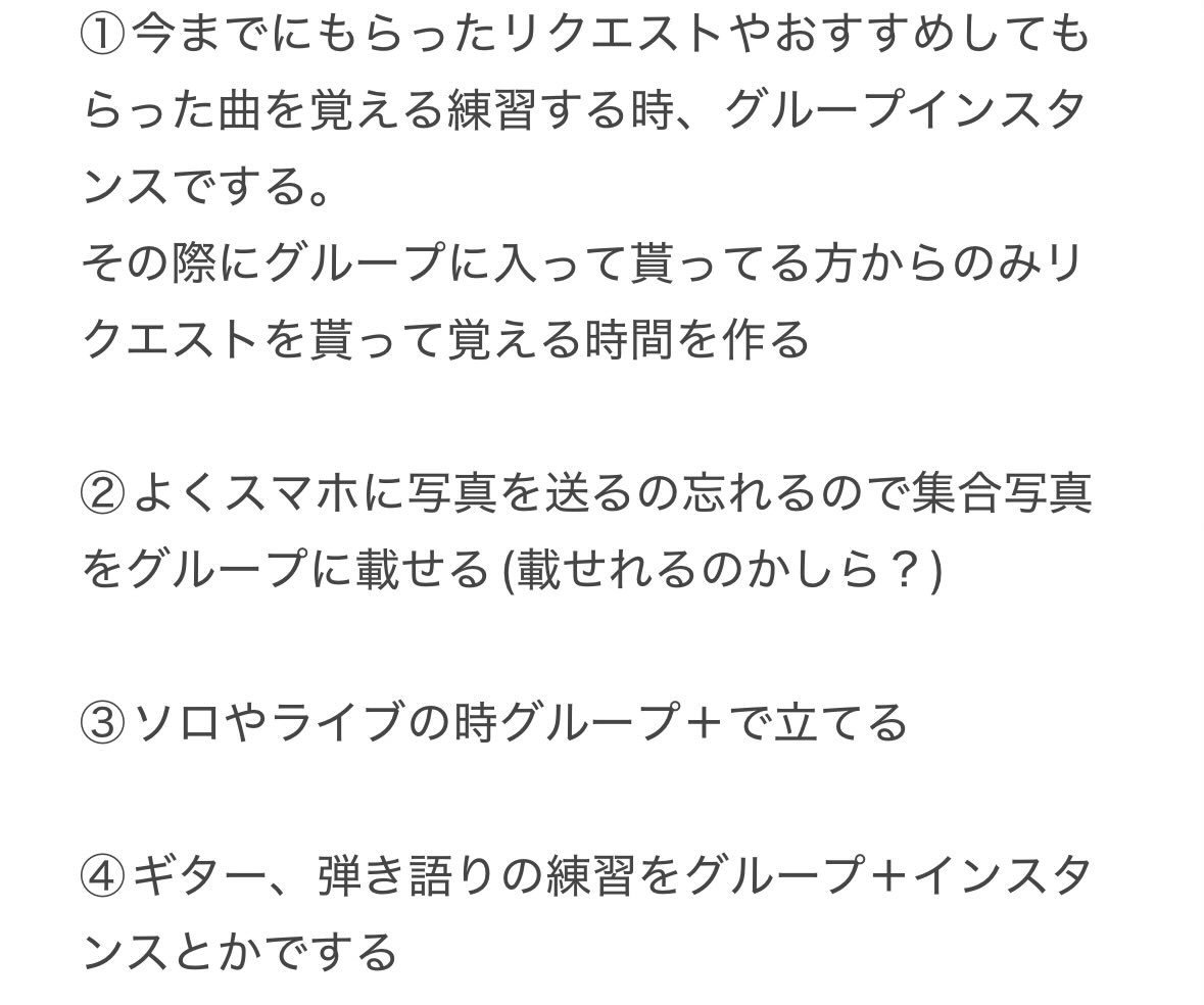 歌うMay/グループ出来た🙌 tweet media