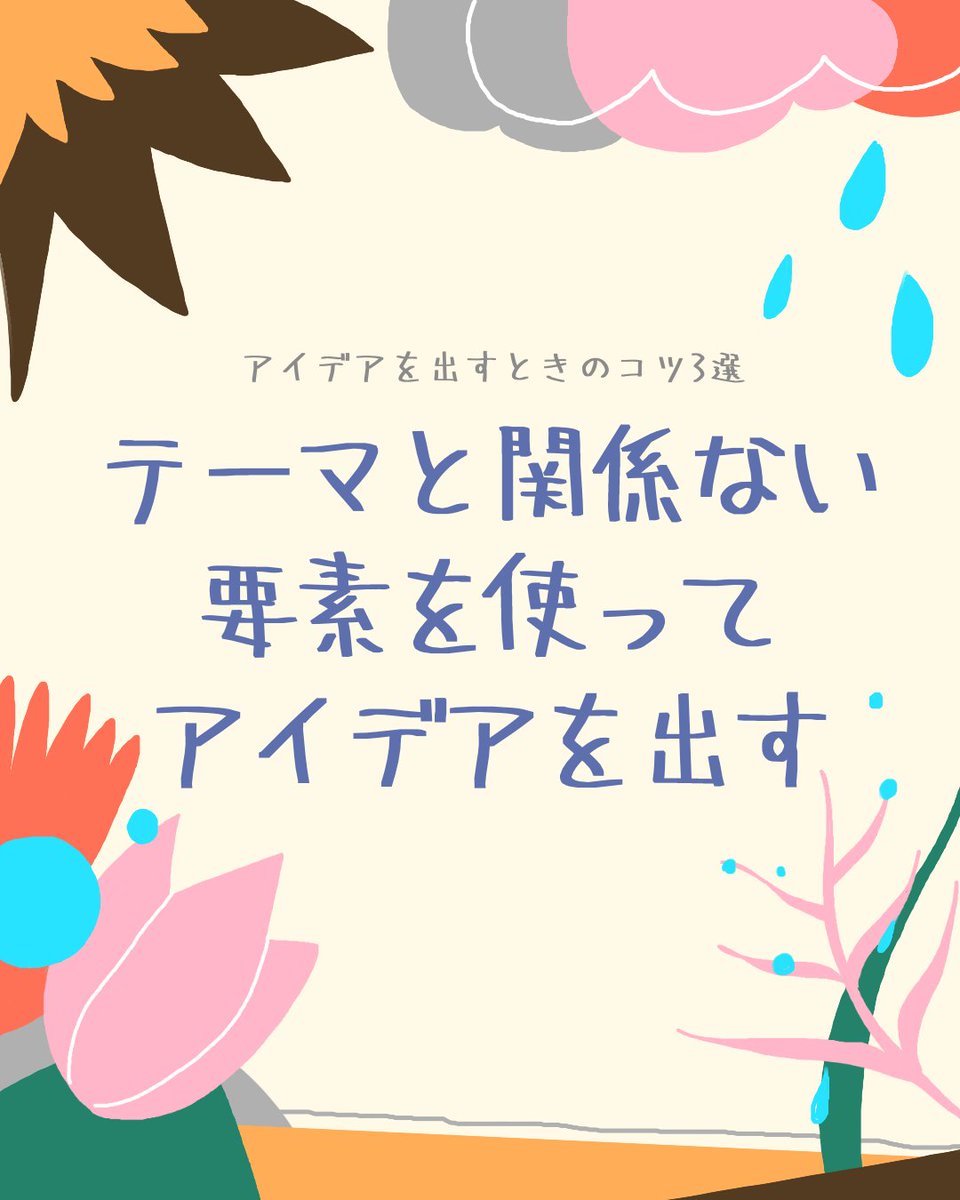 EDPScienceTokyo's tweet photo. 東京科学大学EDPはInstagramでも発信中です！
https://t.co/9DQwYiLFJn

美大生からのフォローお待ちしています！
#武蔵野美術大 #多摩美術大 #昭和女子大 #東京科学大EDP https://t.co/BoPORDFmVP