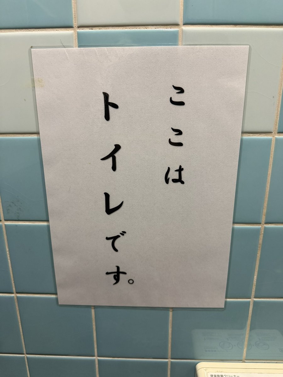 👑おりょ〜陛下👑 tweet media