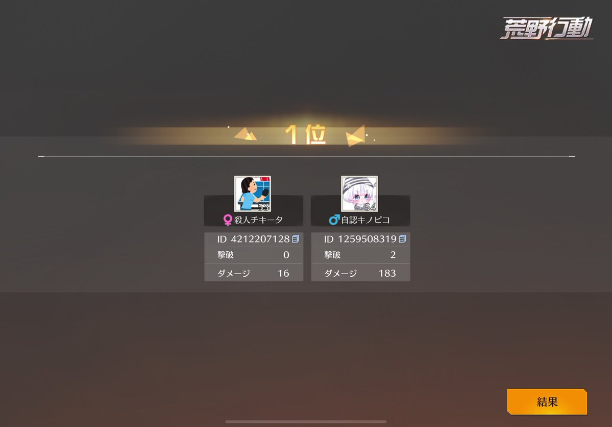 二郎系まっかーちゃー tweet media