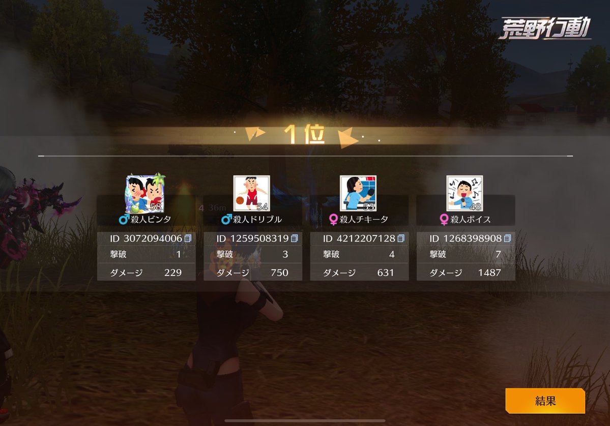 二郎系まっかーちゃー tweet media