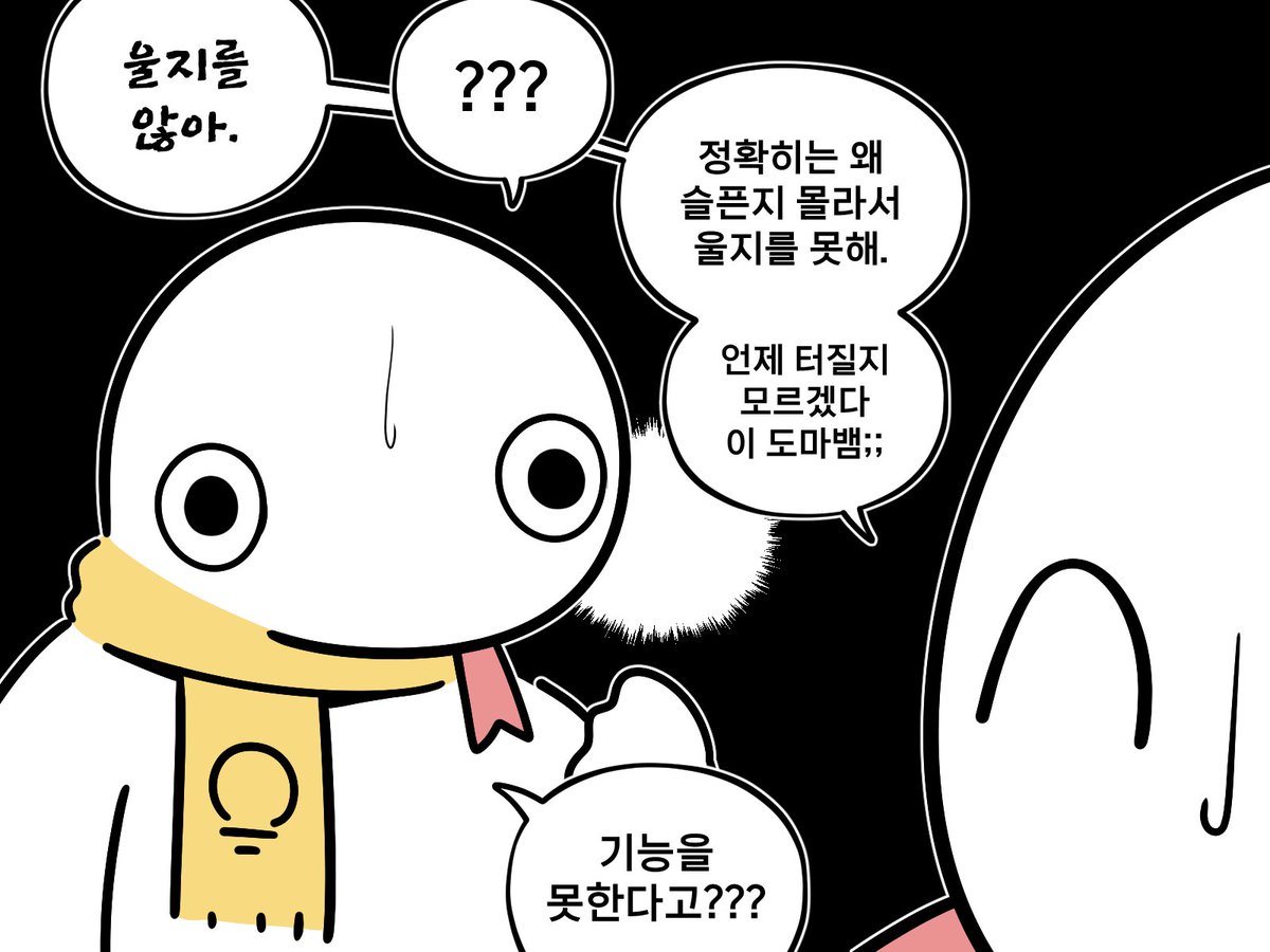 쌀도마뱀 tweet media