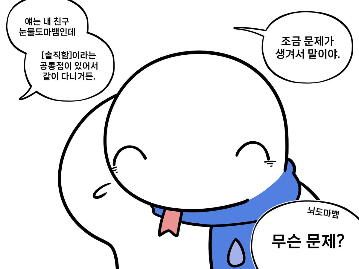 쌀도마뱀 tweet media