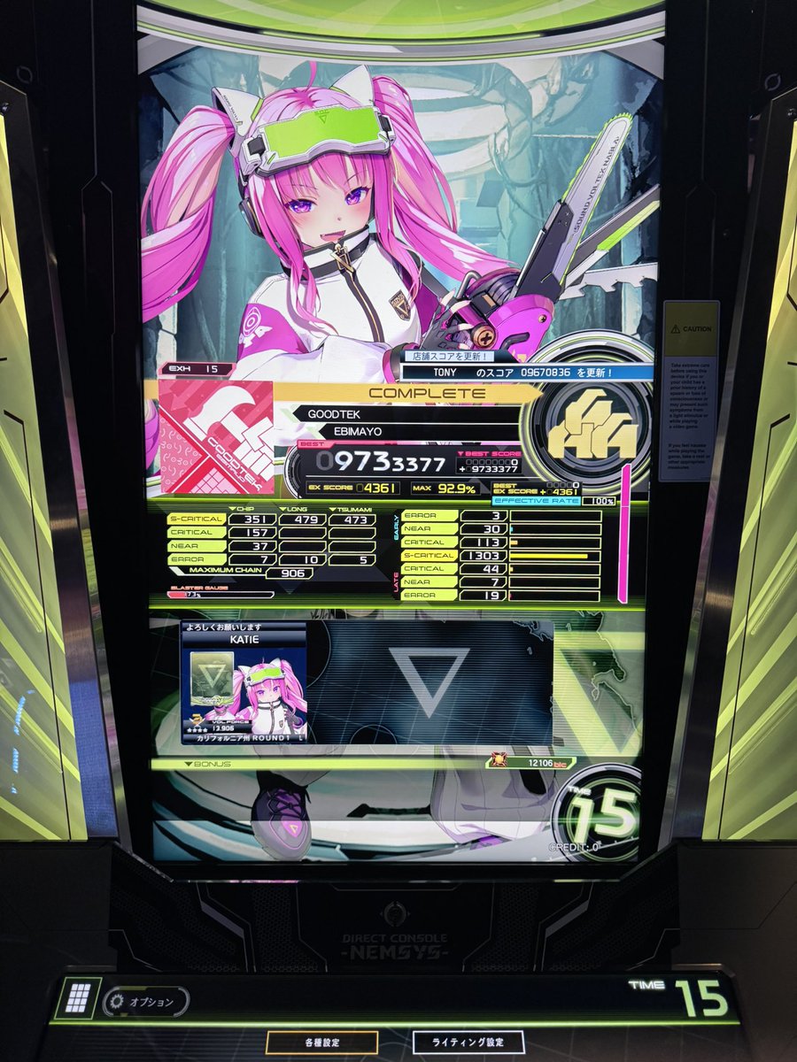 Katie (beanandcheese.burrito) @Sakuracon tweet media