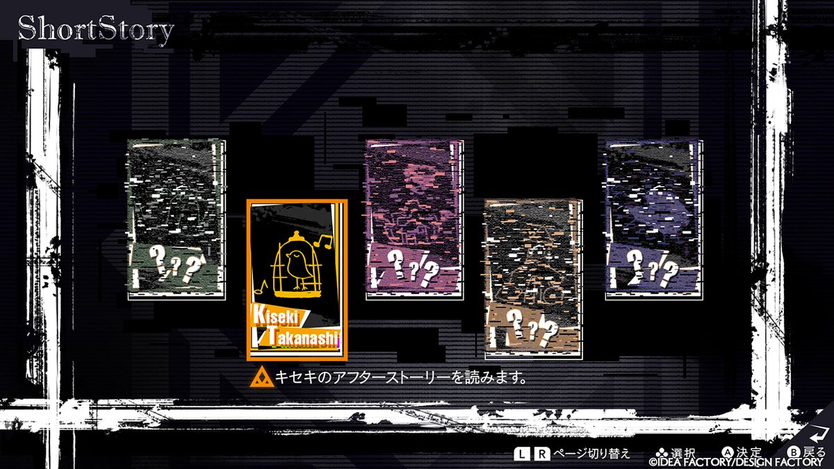 🆂🆈🆂🆃🅴🅼

✦アフターストーリー

『Catharsis』エンドをクリアすると解放される後日談。

#サリライ　#オトメイト