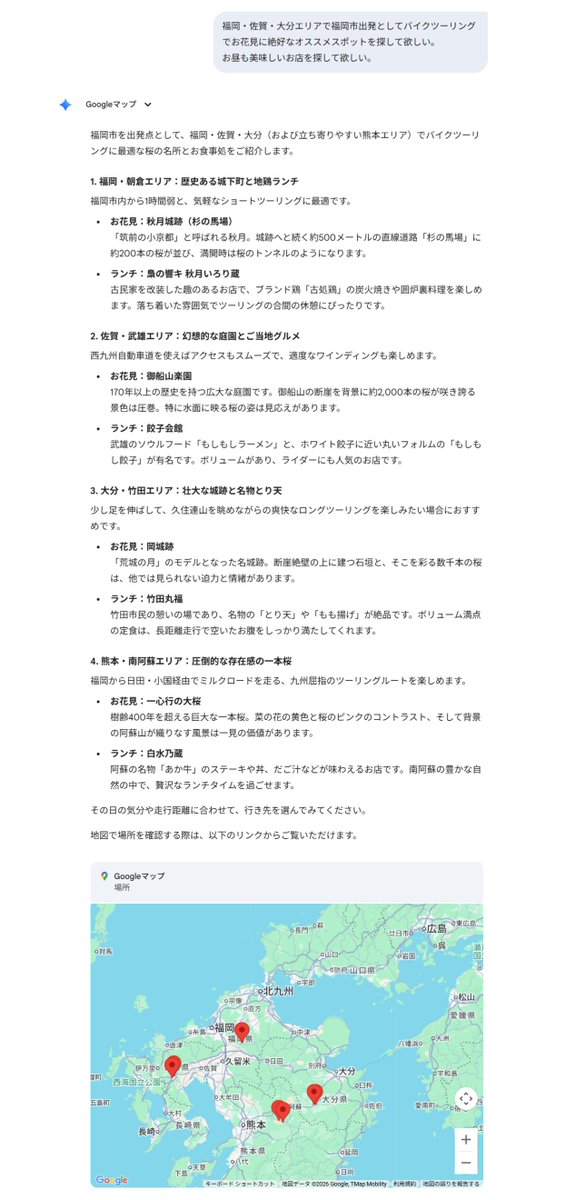 gari＠TKC tweet media