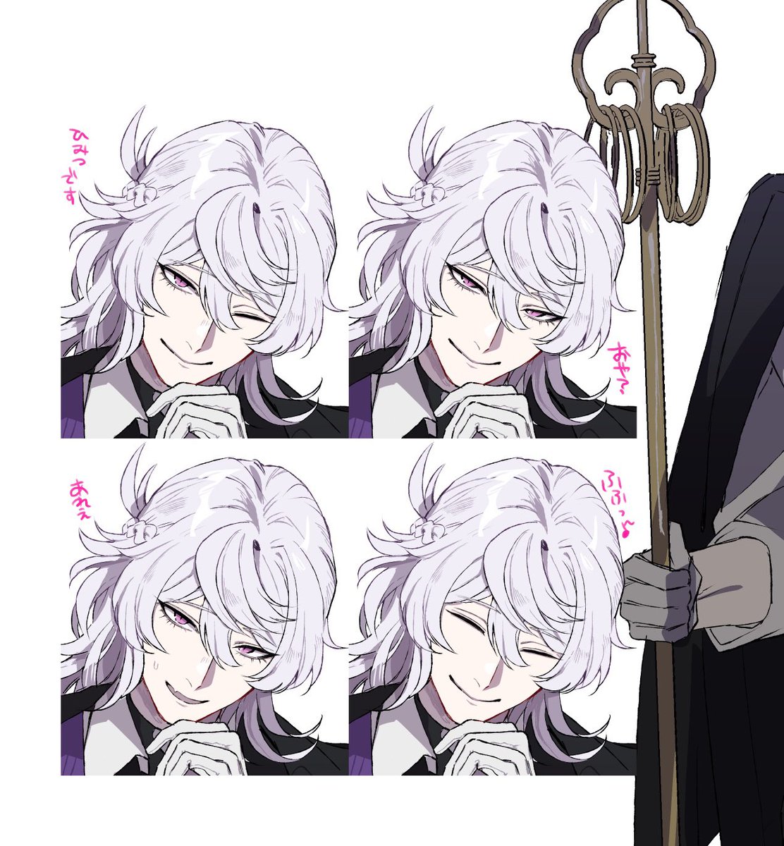 柊野すみ🪭依頼4/20〜 tweet media