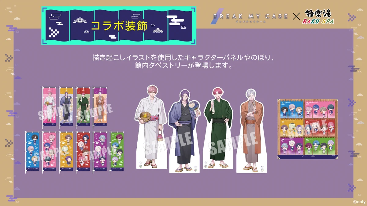 極楽湯/RAKU SPA(公式) on X: 