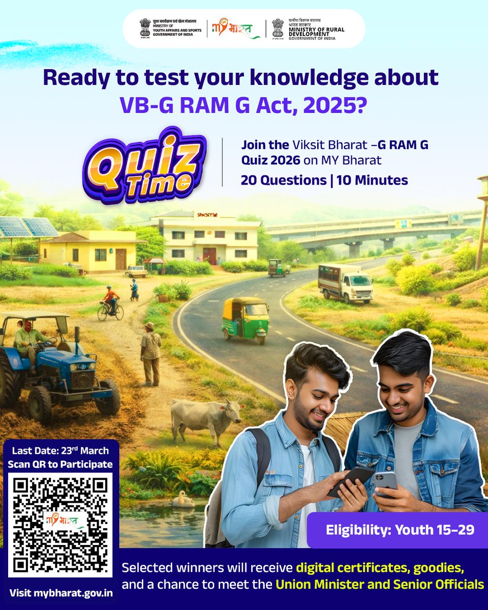 Mera Yuva Bharat - MY BharatHQ tweet media