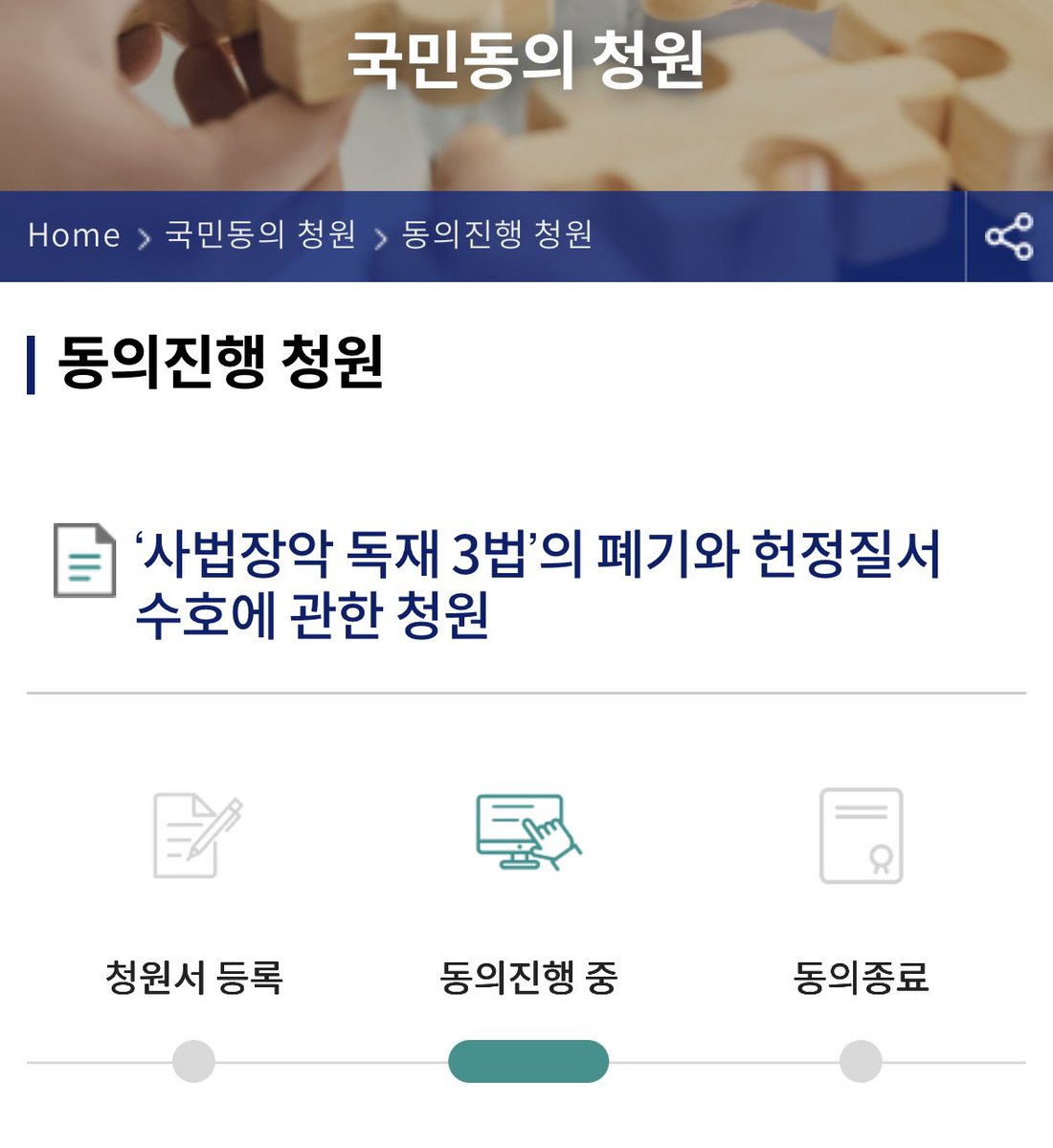 김불멸 tweet media