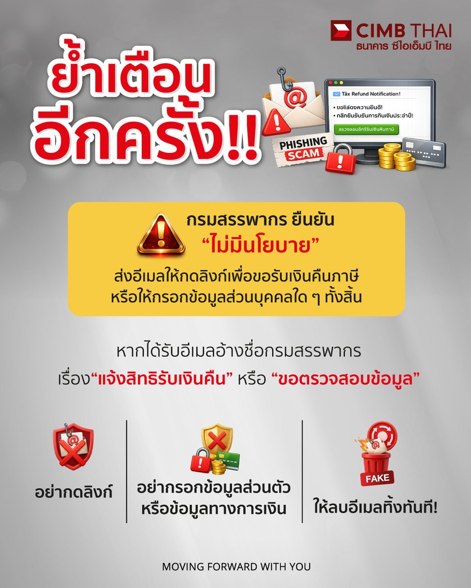 CIMB THAI Bank tweet media
