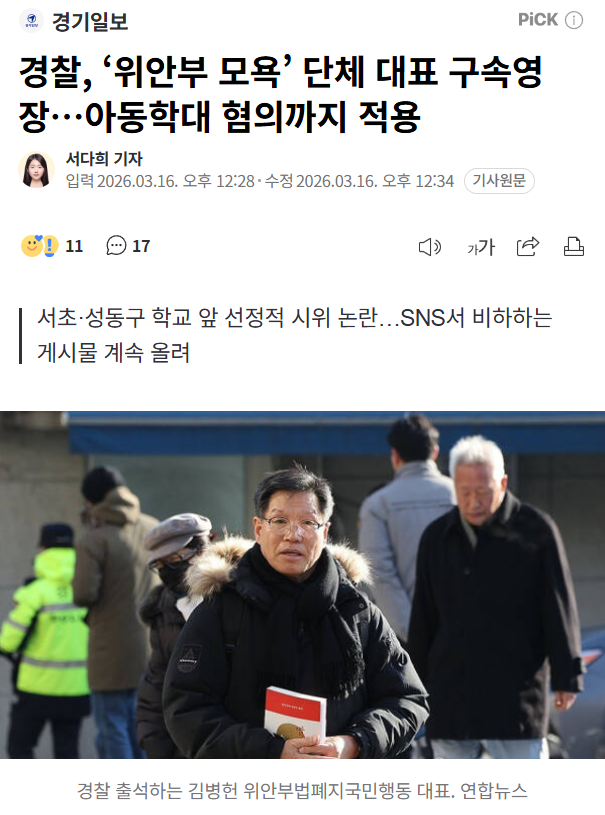 봄이왔섭 tweet media