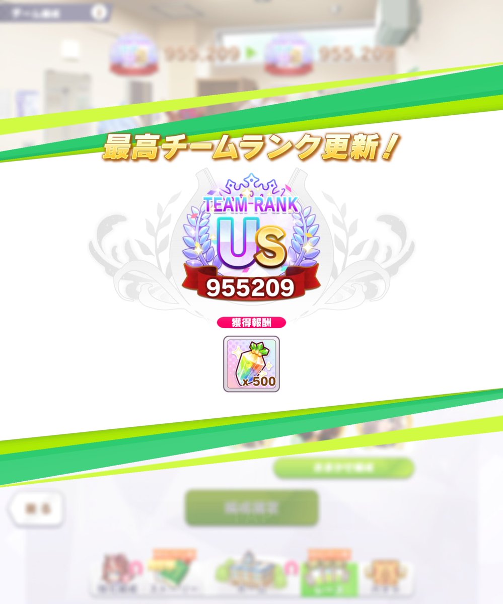 にこスピード３ tweet media