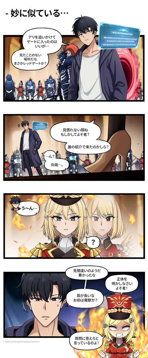 【公式】セブンナイツ リバース（セナリバ） tweet media