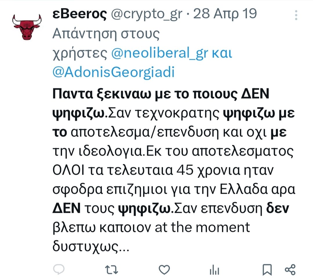 2eateras tweet media