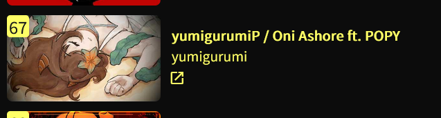 yumigurumi.bsky.social @ Oni Ashore tweet media