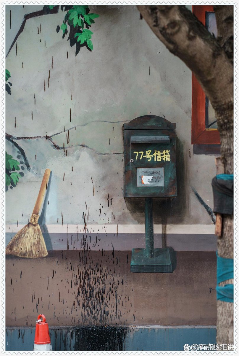 Hamraoui tweet media