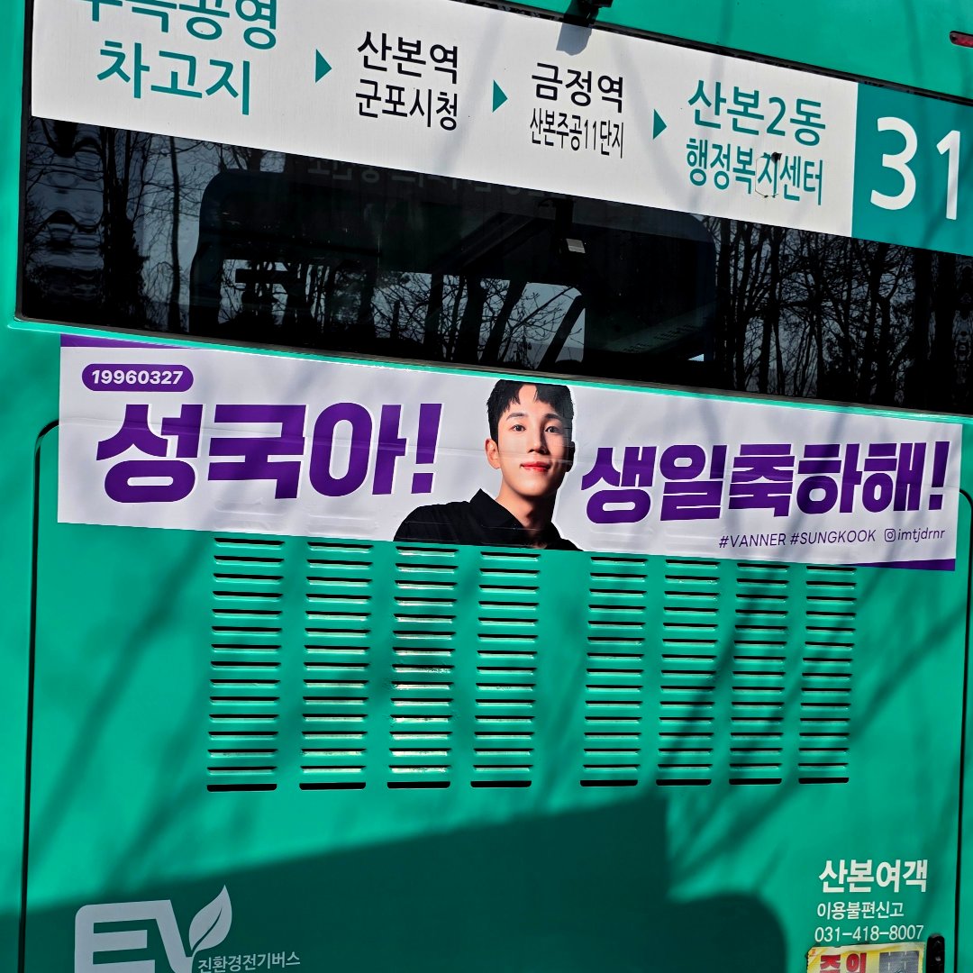 아이돌광고 - 덕후드림 tweet media