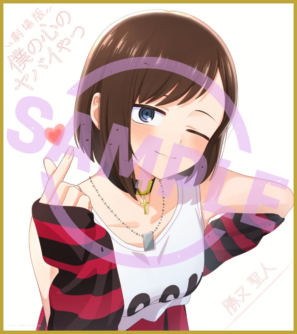 がんこchan (@shashaneko123) / Posts / X