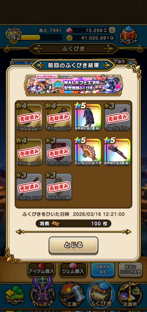 もんごり tweet media