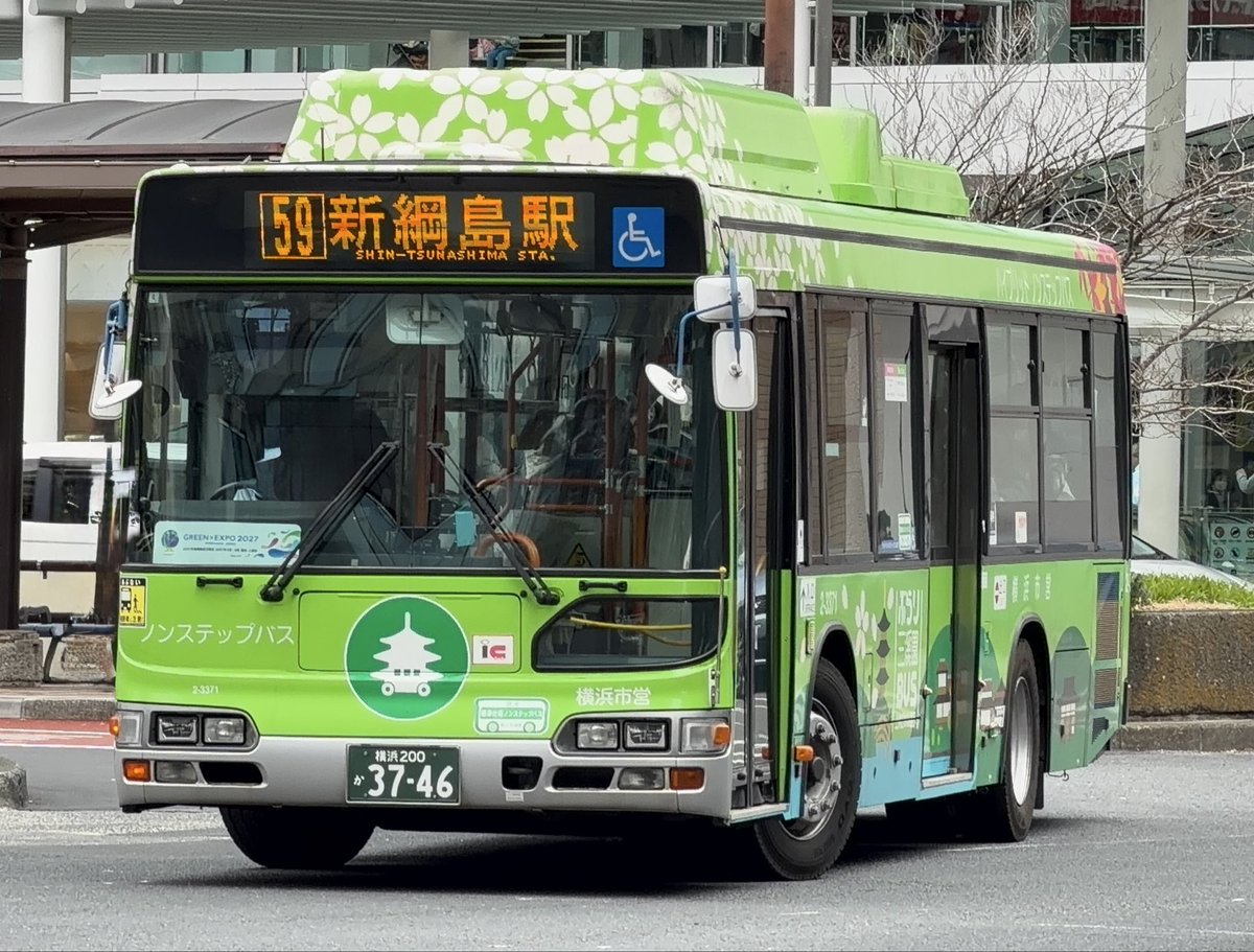 2026/03/16 横浜市営バス 2-3370 ぶらり三渓園BUS 2-3371 2-3372 4
