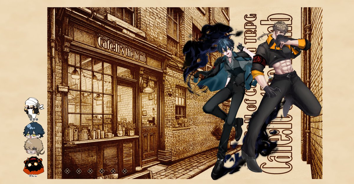 Coc_sekiyu_ou's tweet photo. 𝐂𝐚𝐥𝐥 𝐨𝐟 𝐂𝐭𝐡𝐮𝐥𝐡𝐮『Cafe:It’s the bomb』

▶︎2/27
𝗞𝗣 こがねさん

𝗣𝗖/𝗣𝗟
金田 回 / うにこさん
空髏 / 私

Special Thanks:しかしさん

■𝙎𝙘𝙚𝙣𝙖𝙧𝙞𝙤 𝘾𝙡𝙚𝙖𝙧
楽しかった😭
ハチャメチャなのに、色んな事が出来てめちゃおもろシナリオ～！
自陣も浴びれてめちゃﾊﾋﾟ🫶 https://t.co/A2utXnSnzV