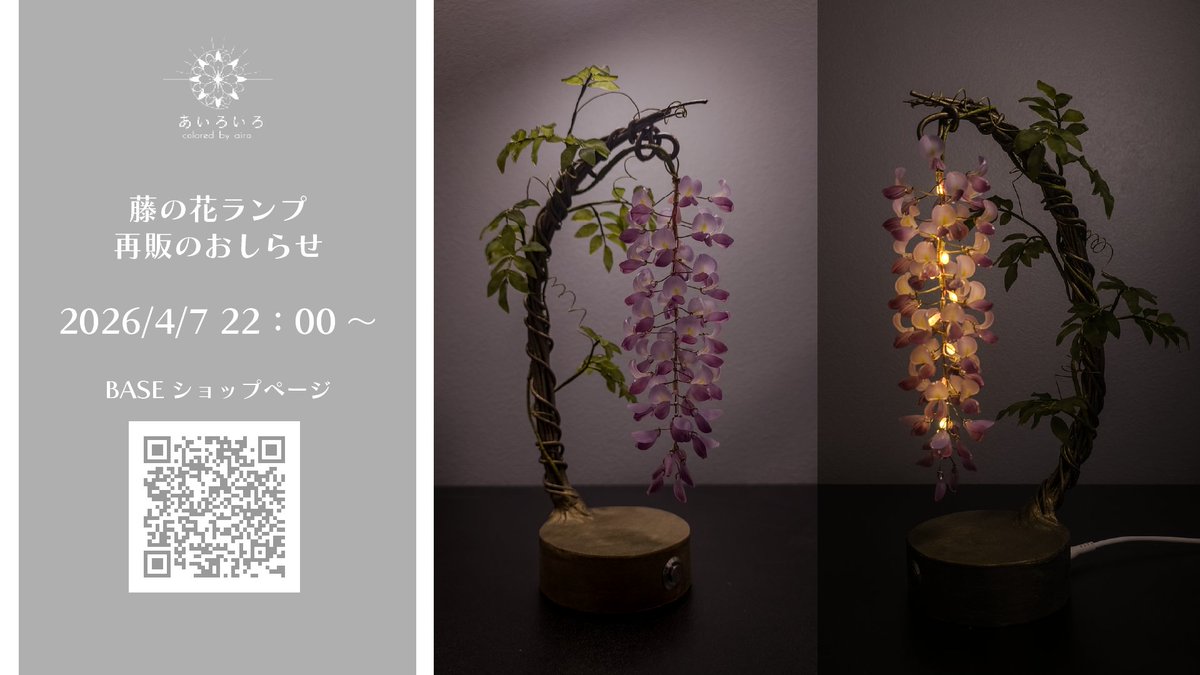 あいろ tweet media