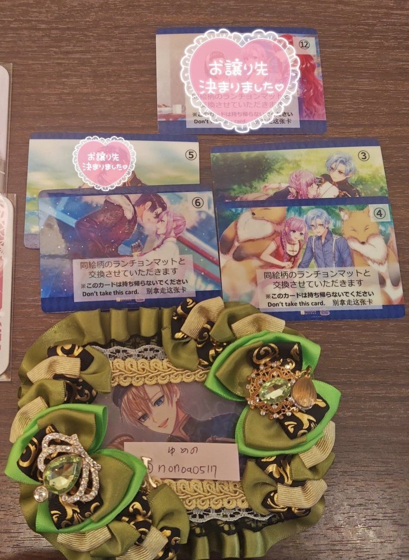 ゆめの@現地募集以外リトリン必読 tweet media