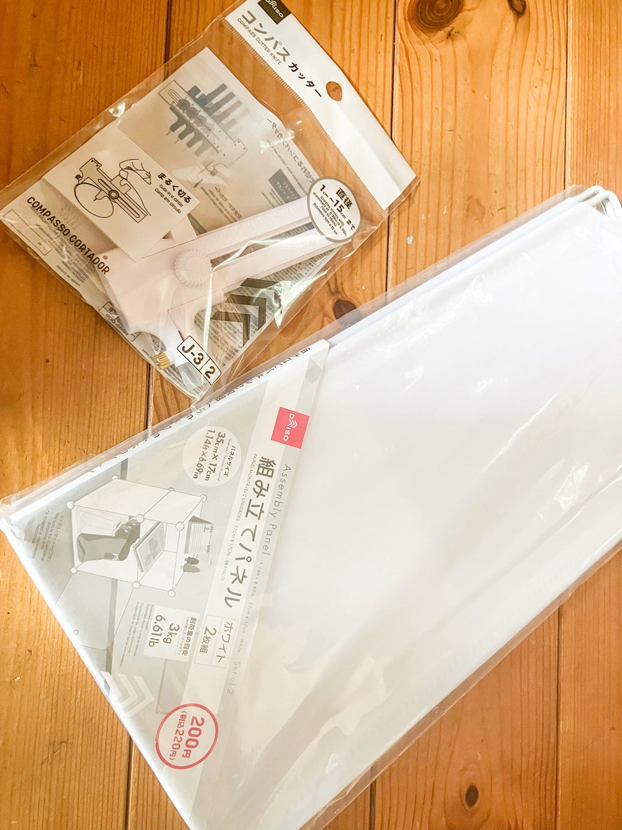 DIC3noaKa's tweet photo. ダイソーの組み立てパネルとコンパスカッターを使うとこんなものができます

ナーフやボトルマンで遊んでみて下さい

#ボトルマン
#ナーフ https://t.co/PjGJbjBoNx