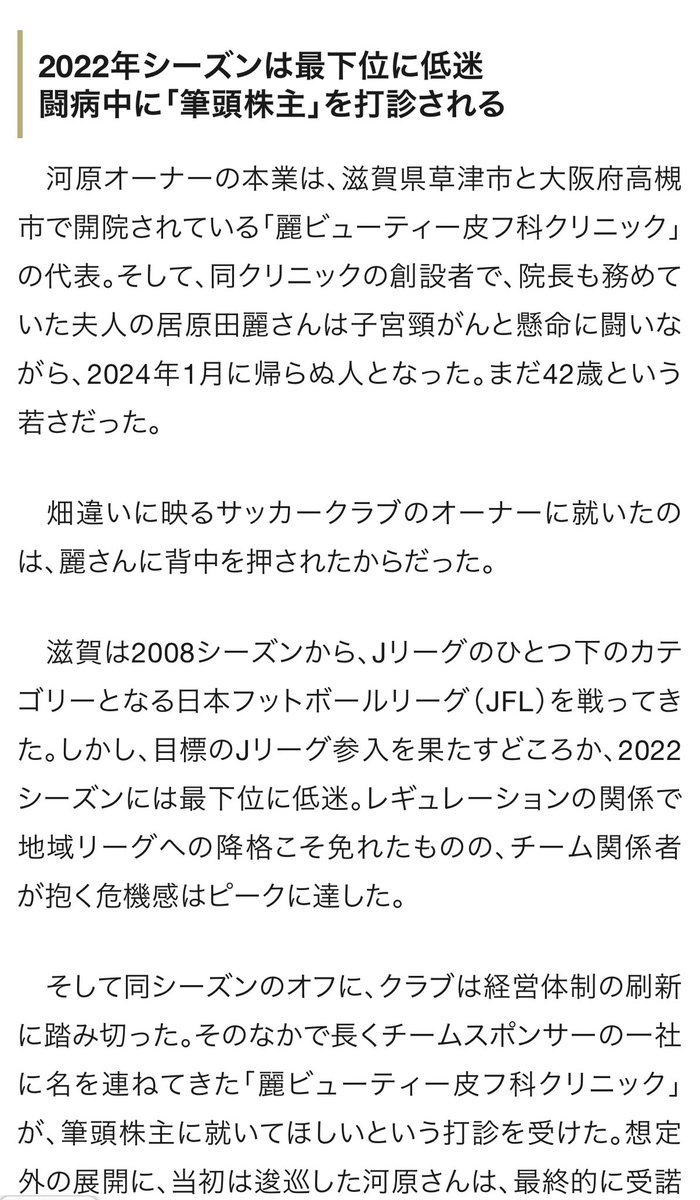 研修医カノン tweet media