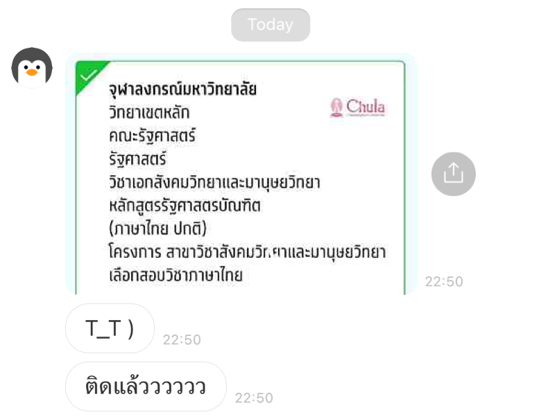 p’ yumi รับสอนพิเศษ tweet media