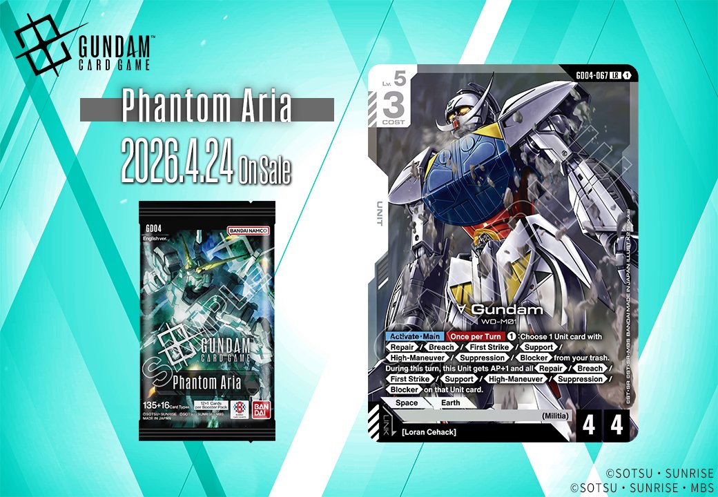 GUNDAM CARD GAME English Version tweet media