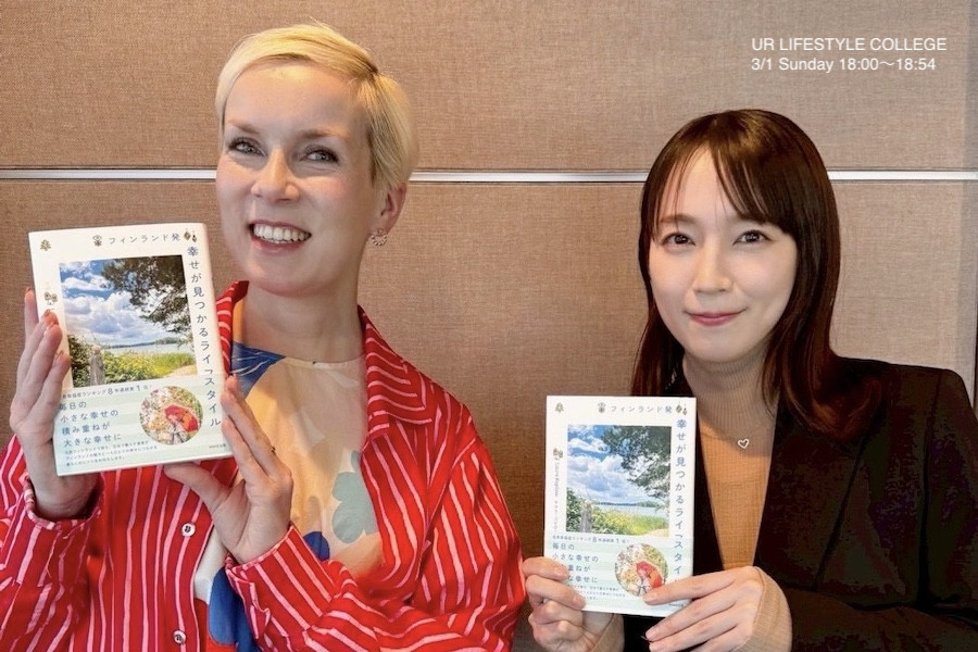 jwavenews_bot's tweet photo. ◤#吉岡里帆 が感じた「本当の持続的な幸せ」◢

📝フィンランド人にとって
サウナは“心をきれいにする場所”

📍フィンランド人と日本人の気質は似ている？
📍心に「余白」を持たせる人が多い？

▽記事
https://t.co/FtMj6fCL55

@laura_finrando 
#ラウラ・コピロウ #jwave https://t.co/vG24xaEjDD