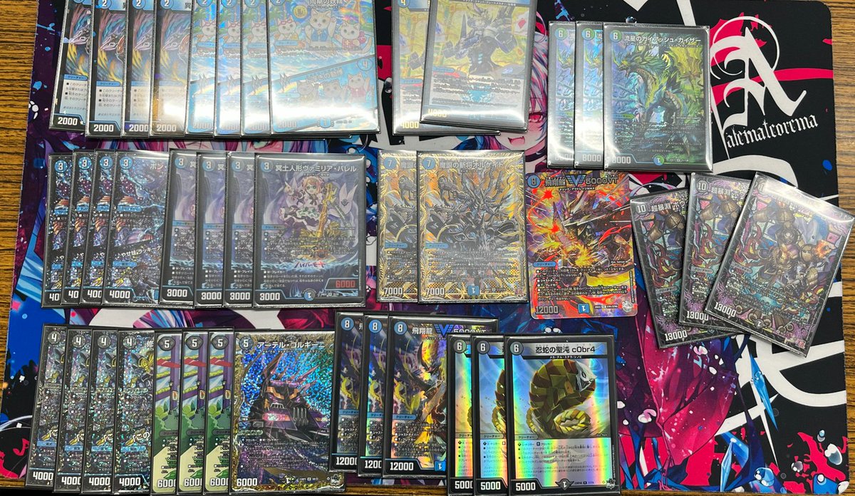 青黒ボウダンロウ　max統一　青黒コンプレックス　　(complex) 青黒ボウダンロウmax統一青黒コンプレックス(complex)