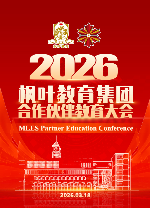 Maple Leaf Educational Systems tweet media