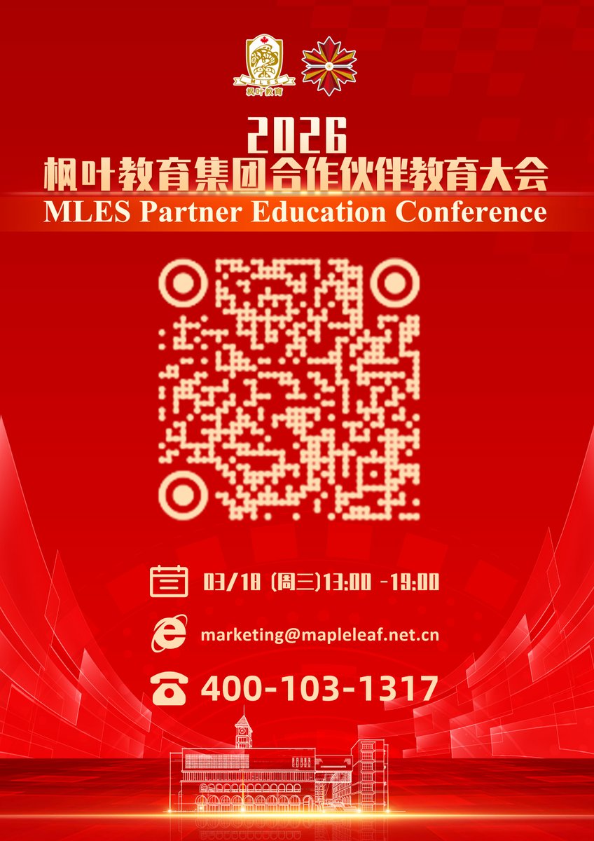 Maple Leaf Educational Systems tweet media