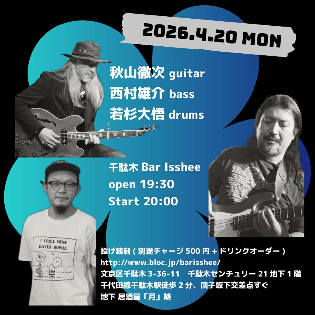 Bar Isshee tweet media