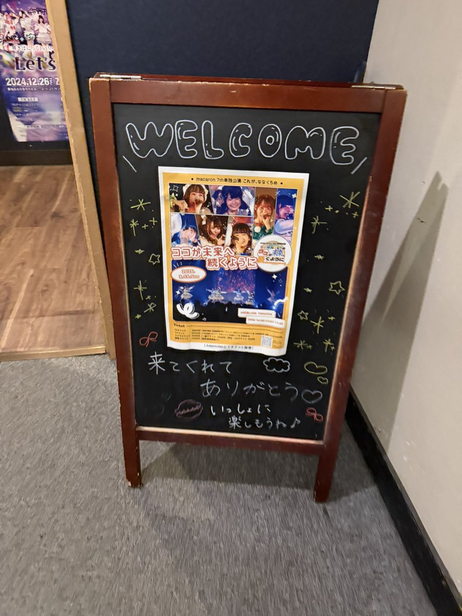 ❄️ゆき☃️🍨 tweet media