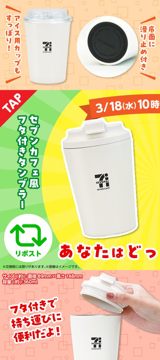 セブンマイルプログラム tweet media