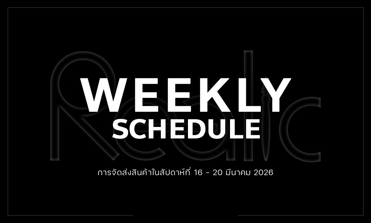 Realic Shop Official tweet media