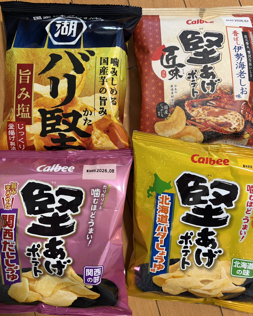 snooy_hirai's tweet photo. #堅 堅 堅 https://t.co/4KN8rlTUNZ