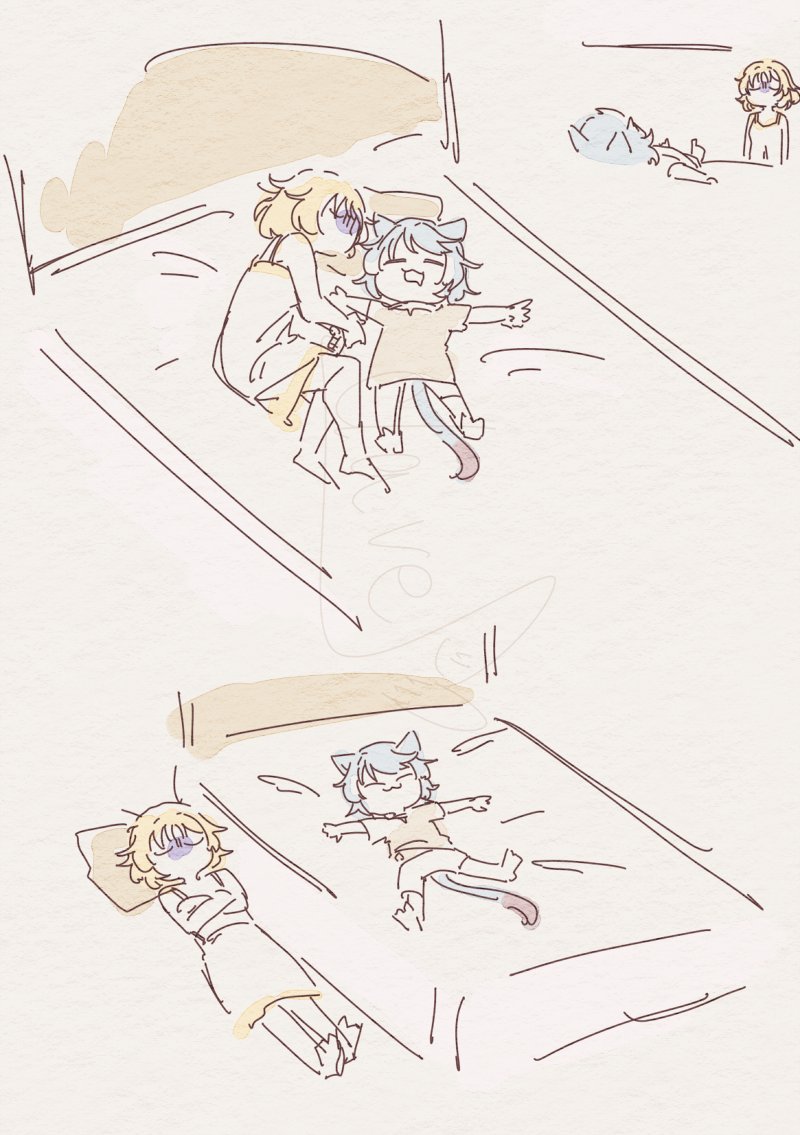 スペースがない