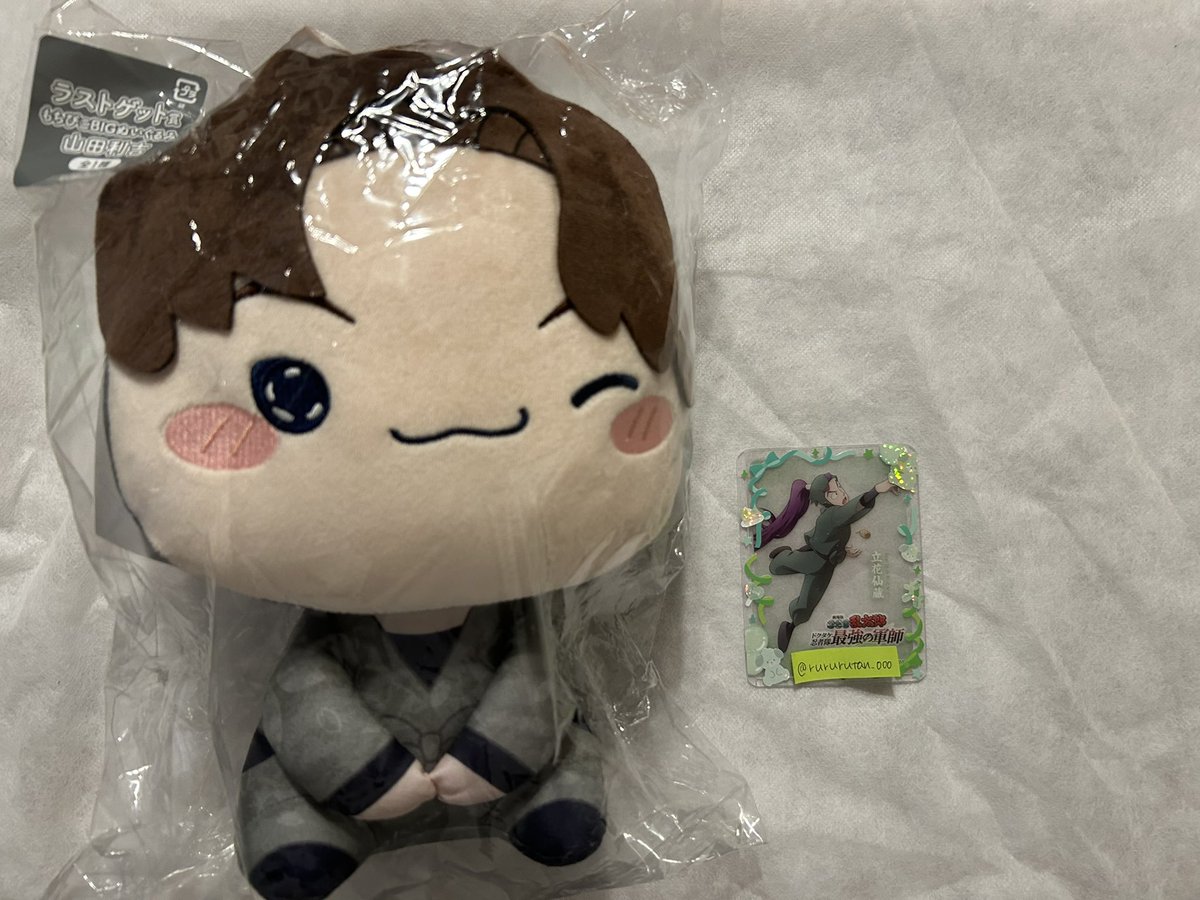 るーたん tweet media