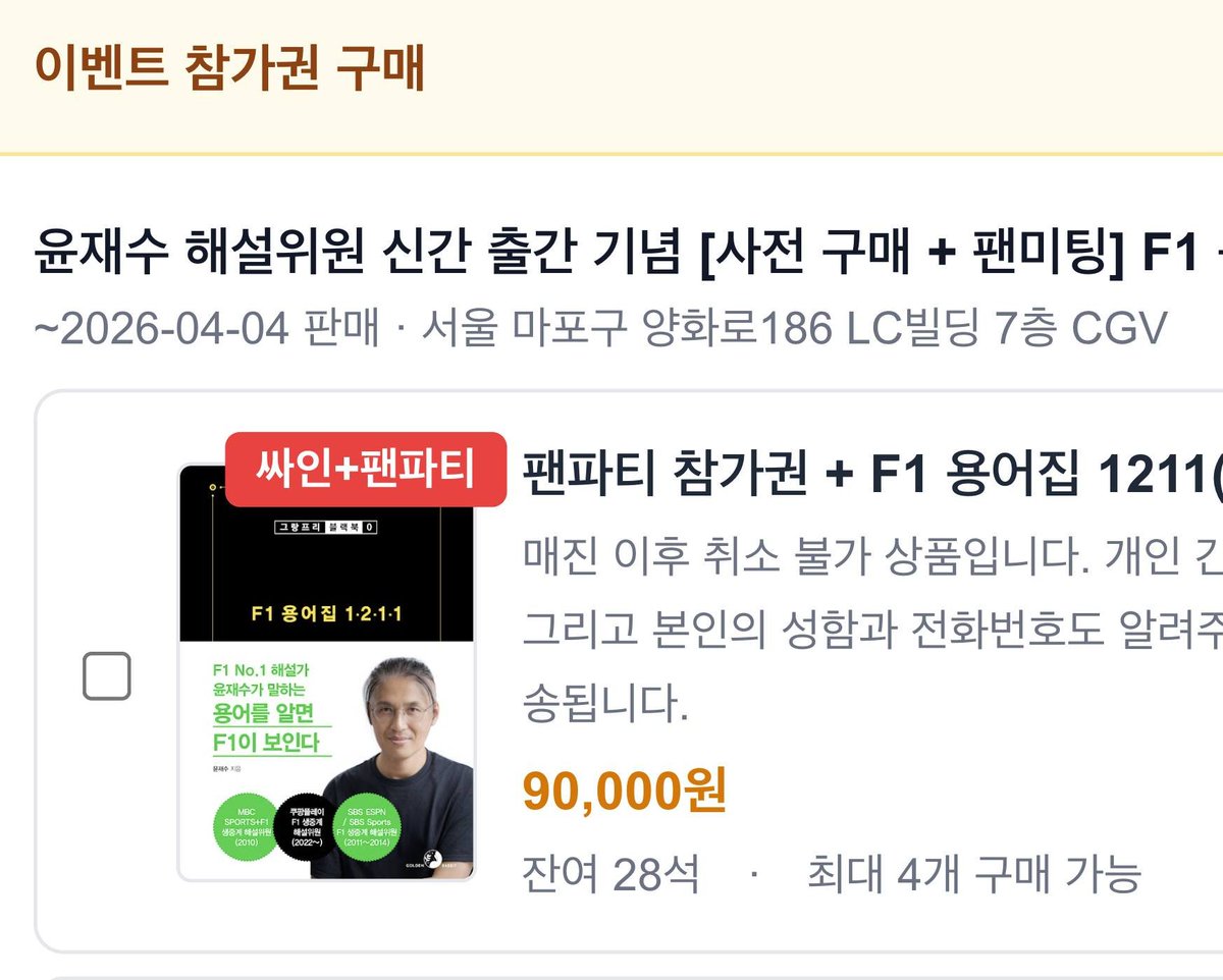 ์ตํ์ฐ tweet media