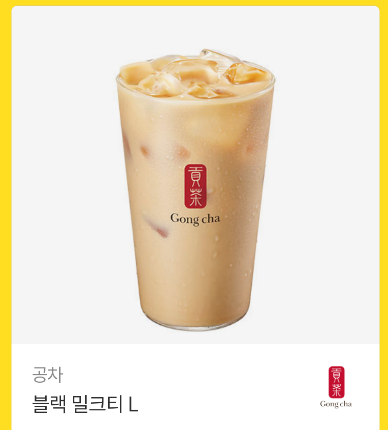 이클립스 & 찰떡벨 tweet media